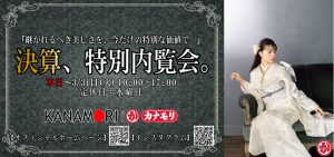 2026.3アイキャッチ